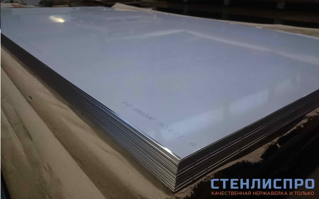 Пачка с листами нержавейки AISI 304 1.5х1250х2500 4N PE шлифованные в пленке на складе СтенлисПро
