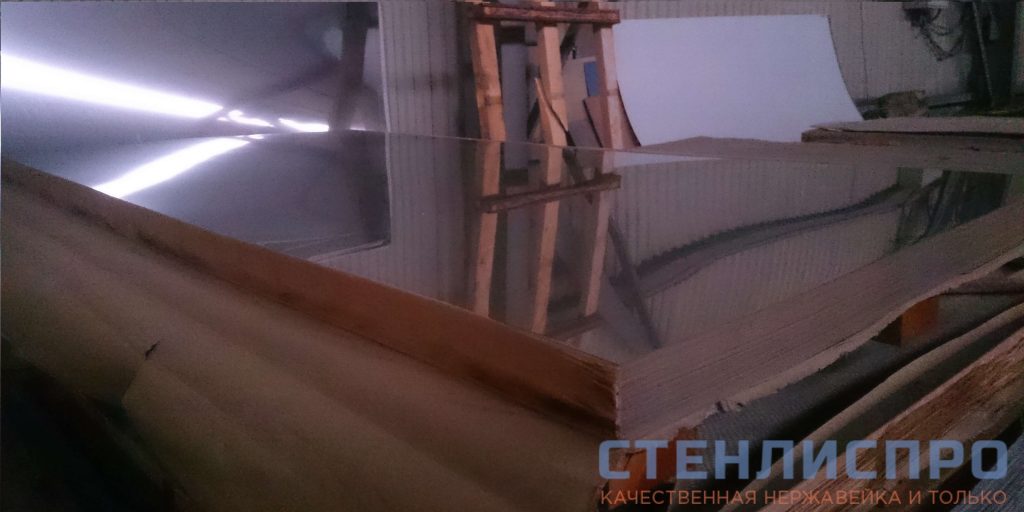 Пачка с листами нержавеющими AISI 316l 0.8х1000х2000 2В с матовой поверхностью