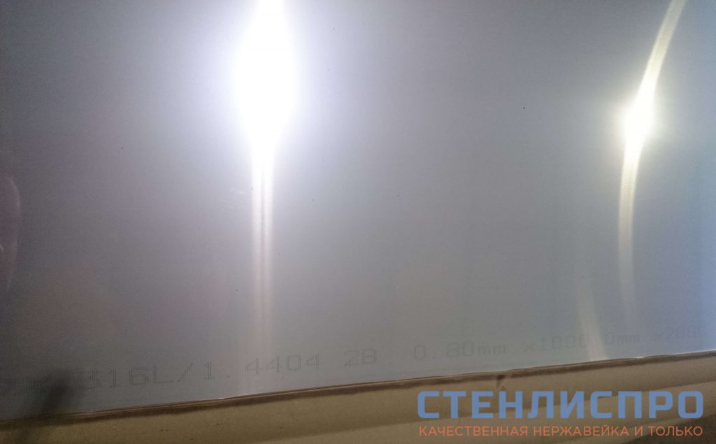 Маркировка на листе нержавейки AISI 316l 0.8х1000х2000 2В матовый