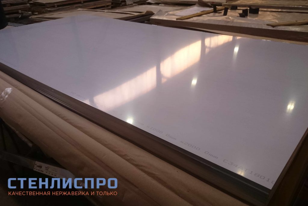 пачка листов нержавейки AISI 304 0.8х1000х2000 4N PE шлифованных в пленке