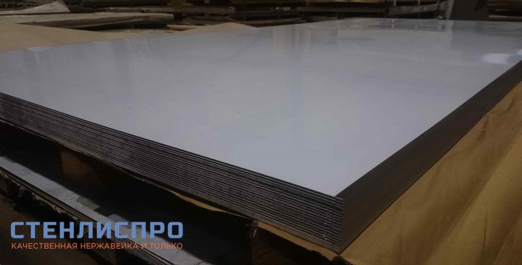 пачка листов нержавейки AISI 430 1.2х1250х2500 4N PE шлифованных в пленке