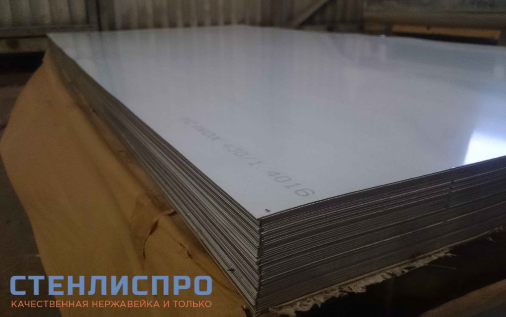 лист нержавеющий AISI 430 0,5x1000x2000 4N PE шлифованный в пленке