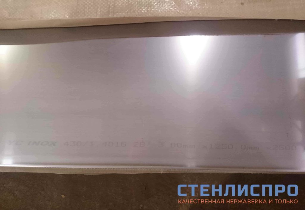 маркировка матового листа нержавейки aisi 430 3x1250x2500 2B