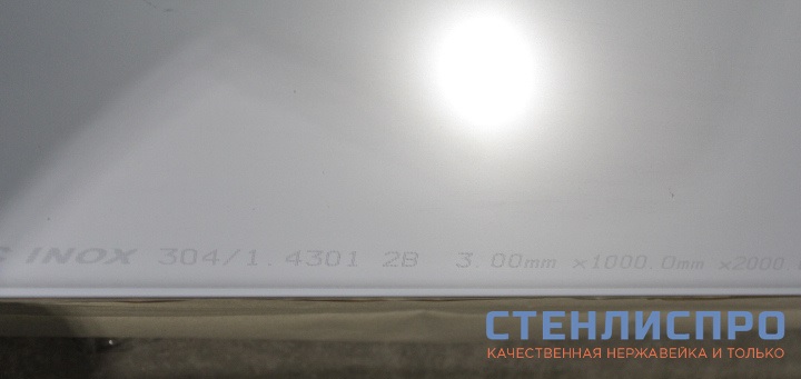 маркировка на листе нержавейки AISI 304 3x1000x2000 2B