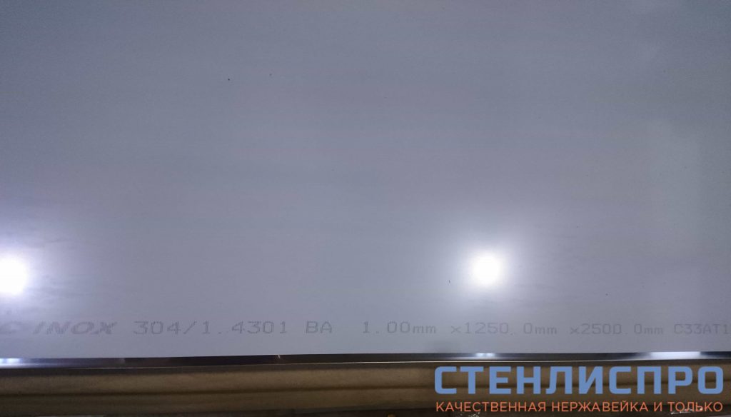 маркировка листа нержавеющего aisi 304 1х1250х2500 BA PE