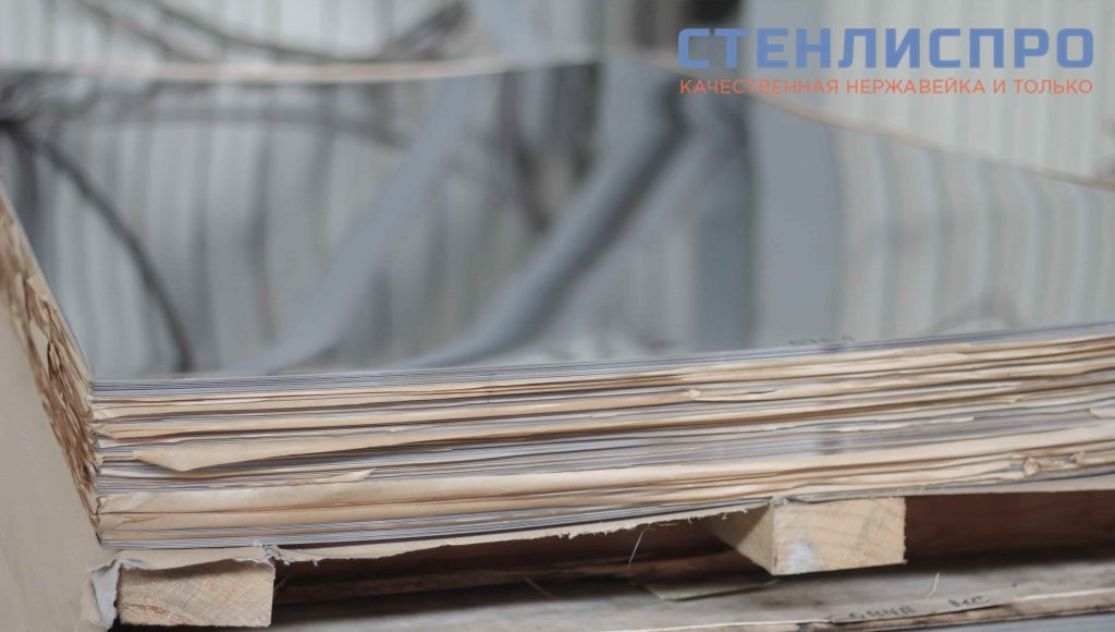 лист нержавейки aisi 430 0,5x1000x2000 2b матовый