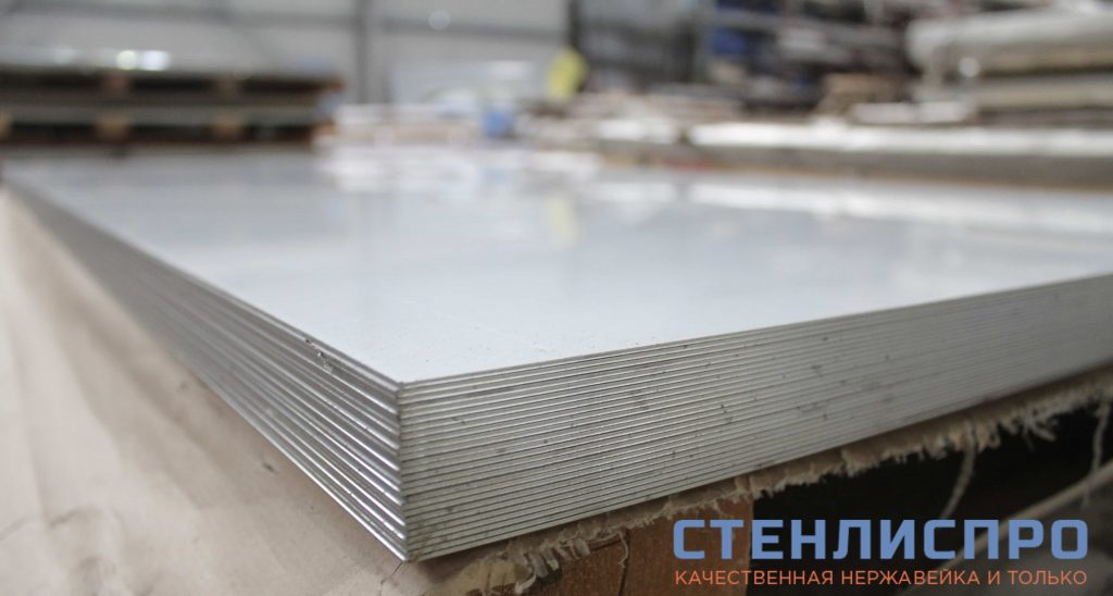 пачка листов нержавейки AISI 304 1,5x1000x2000 BA PE зеркальные в пленке