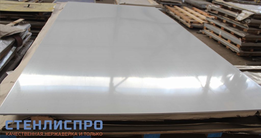 пачка листов нержавейки AISI 304 1,5x1500x3000 4N PE шлифованных в пленке