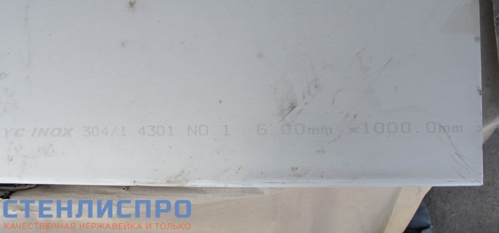 маркировка листа нержавейки AISI 304 6x1000x2000 1D горячекатаного